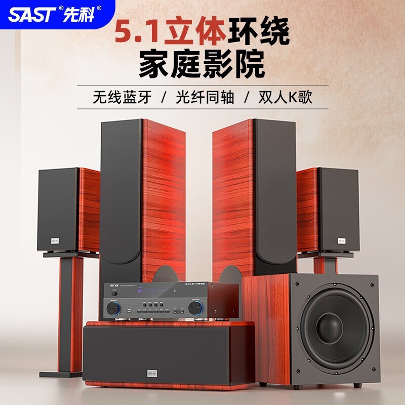 先科ホームシアター音響7.1セット家庭用5.1テレビ投影3dサラウンドk歌セットスピーカーの重さが低い|undefined