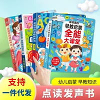 2026开学季｜知识图谱学习机推荐，精准提分就选它！