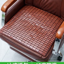 夏天竹席凉席坐垫屁垫夏季透气办公室汽车麻将椅子垫子凉垫座椅垫