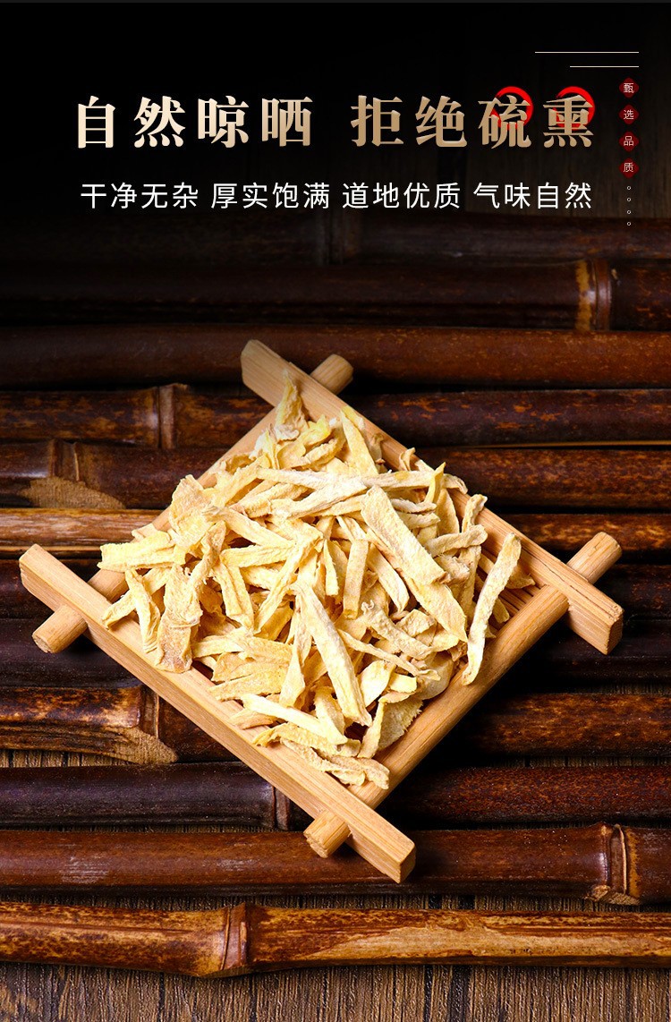 Dried Ginger Shreds Gan Jiang Si 70g x 2 Jars Shredded Zingiber officinale Rhizome for Ginger Tea and Cooking specifications