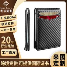 ���ƿ羳���۷��w�����A̼�w�S�y�࿨λ����RFID���IˢƤ���X�A