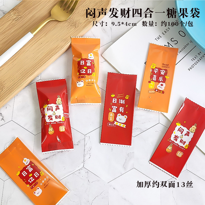 Embalaje para hornear creativo hecho a mano turrón bolsa de fruta transparente engrosada bolsa de caramelo lindo embalaje papel de caramelo 100 piezas