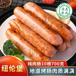 ����ʳƷ�~������ţ��ں������c�����ɽʯԭζ�ṷ���c�ЙCʳƷ