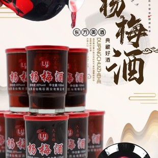 �㽭�ɾӗ�÷��ƿ�b÷�Ӿ���߶Ȱ׾ƽ��ݼZʳ�ƹ���5�����