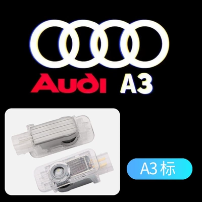 Other lights – modification - audi-a3-standard-single-pack