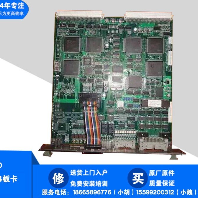 维修 SMT JUKI贴片机2070 2080 BASE飞达板  BASE FEEDER PCB ASM