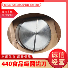 440ʳƷ���A�X�� �A���X���X�η��е�