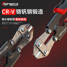 迷你断线钳小钢剪8寸小钢炮强力钢丝铁网铁链破坏钳CRV高硬工业级