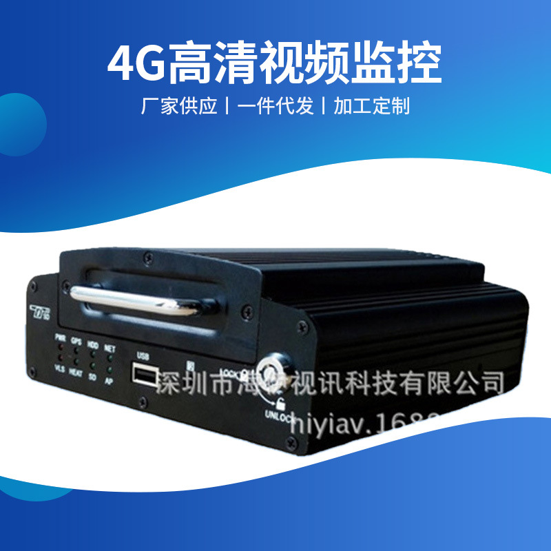 生 产景区监控 4G高清视频监控 轮船监控 M51 720P高清监控录像机