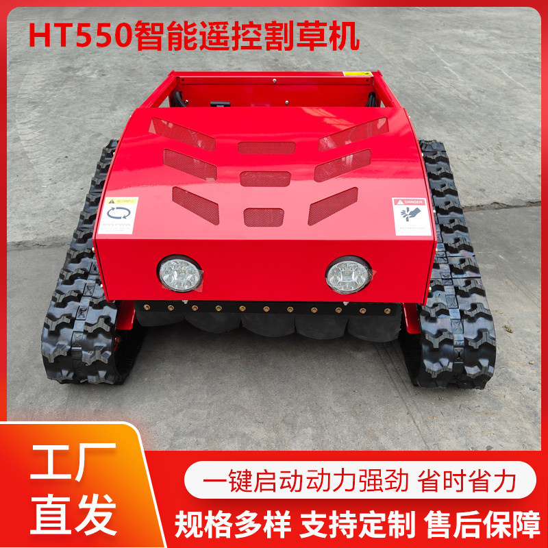 新款智能遥控割草机 履带式四冲程杂草除草机 家用花园履带割草机
