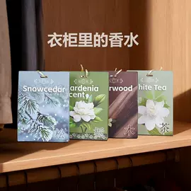 香薰;香包/香囊;收纳袋收纳包