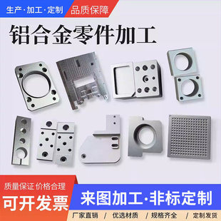 �X�Ͻ�����ӹ� CNC�ӹ� �X��ӹ� �X���ӹ� �X�Ͻ���D����