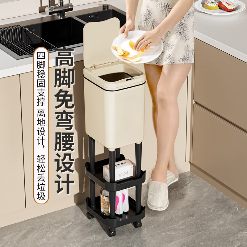 Hongsheng No-Bending Wheel-Mounted Smart Sensor Trash Can with Pull-Out Bag for Living Room and Kitchen, Sanitary Wheel-Mounted Sensor Trash Can