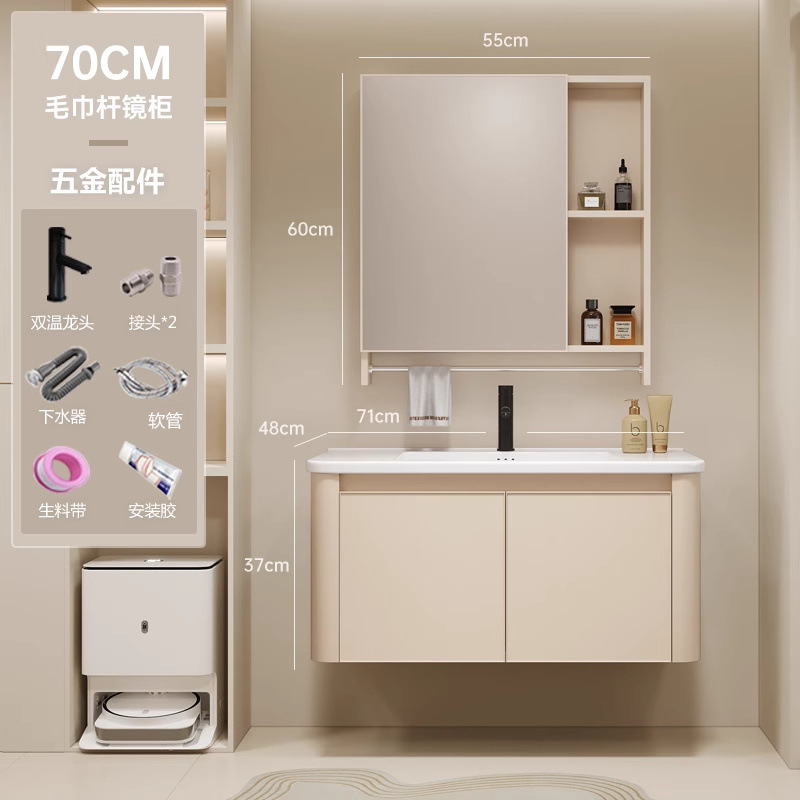 Gabinete de baño de aire crema combinado cerámica integral lavabo lava