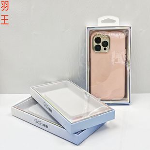 Cross-Border Platform Hot Selling Window Opening High-End 17 Mobile Phone Case Packaging Gift Box Pp Upper Cover Hook Apple Case Packaging Box