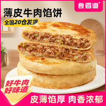 ʳ�ߵ�  ��Ƥţ���W�ͯ�����ʳ���Ʒ��Ƥ�ڽ������ץ��