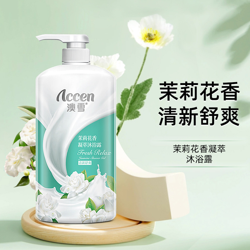 澳雪2百合花香沐浴露滋润补水保湿沐浴乳持久留香大瓶家庭装其他|undefined