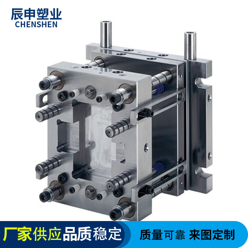 厂家批发各类规格塑料制品 注塑模具制造 塑料件模具设计