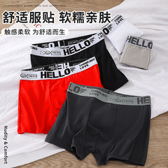 Underwear Men's Chaoyang District Mid-waist Boys' Boxer Briefs Sports Breathable Loose Large Size Boxer Briefs