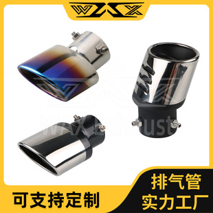 Universal Car Shark Mesh Tail Pipe Modified Exhaust Pipe Blue Silver Black Tail Tip Car Stainless Steel Muffler