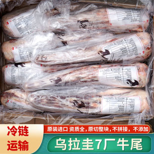 ������7�Sţβ ���ţβ������ţβ���������ʳ��ţβ��