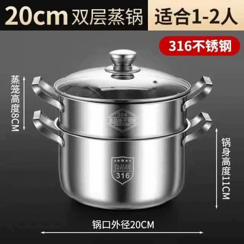 独物 Кастрюля из 316 нержавеющей стали для супа, диаметр 20–26 см, с паровой вставкой, варка каши и стерилизация
