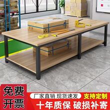 双层工作台单层大桌子长方形超市促销展示台工厂流水线服装操作台