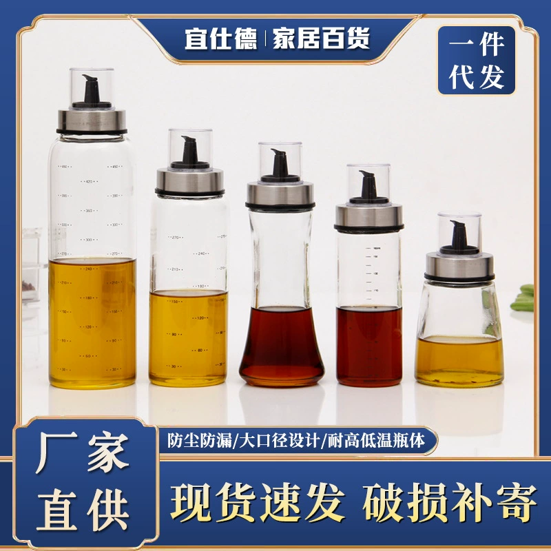 High borosilicate transparent lid oil bottle creative leak-proof glass oil bottle kitchen soy sauce vinegar bottle dust-proof condiment bottle wholesale