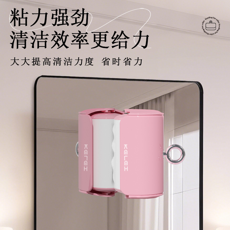 便携水洗粘毛器手提包滚筒粘毛器家用毛发除毛器多巴胺粘毛器滚筒|undefined