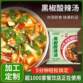 复合调味料;烧烤调味料;其他香辛料