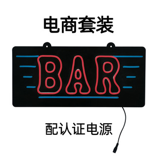 47CM BAR Billboard LED silicone neon sign BAR Billboard neon sign light