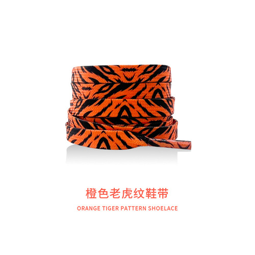 Baojie original adaptation aj1af1 Air Force One animal pattern leopard print zebra print snake print shoelaces