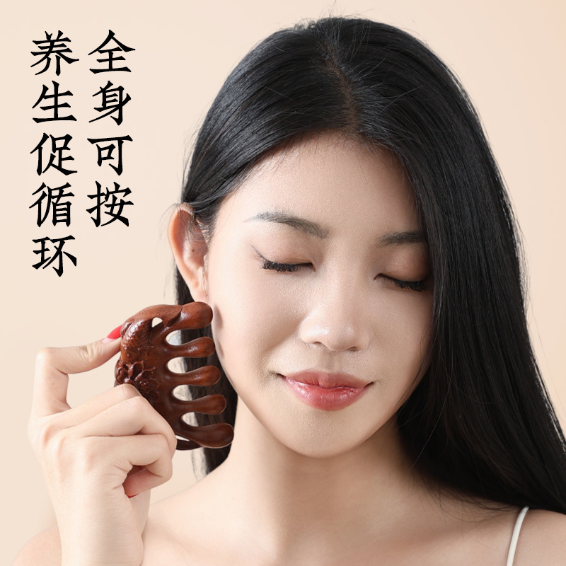 金白檀マッサージコーム頭皮経絡コーム両面蓮魚五本指白檀コーム工芸品マッサージコーム|undefined