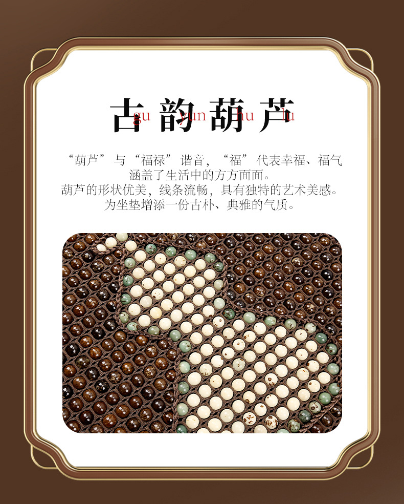 Amazon Bodhi Car Seat Cushion Summer Ventilated and Breathable Driver's Seat Cushion Cooling Mat Seat Cushion Gourd Seat Cushion Cover