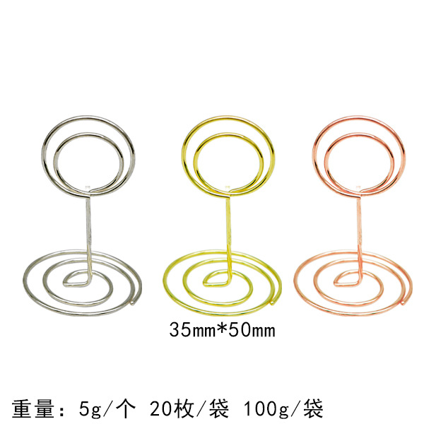 50mm Pavo real redondo