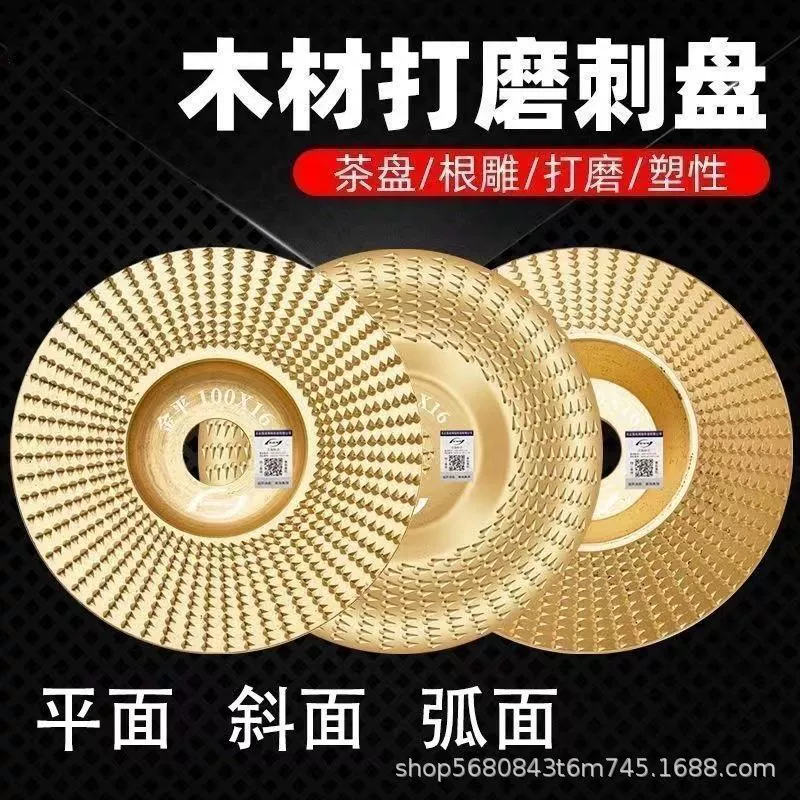 Деревообрабатывающая шлифовальная тарелка для чая шлифовальная пластиковая столярная папка для деревообрабатывающего инструмента