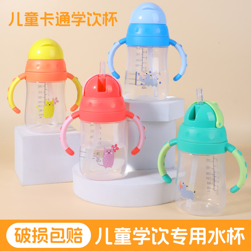 Children's Water Cup Large Capacity 270ml Sliding Lid Water Cup with Handle Direct Drinking Cup Baby Drinking Water Anti-Drip Straw Cup