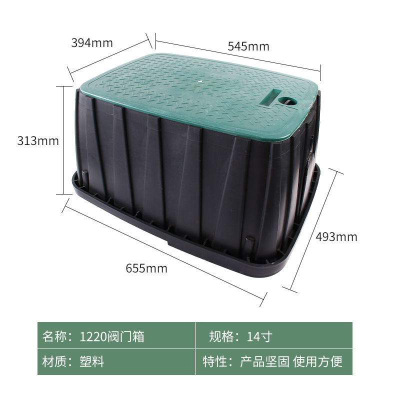 Caja de válvula de toma de agua enterrada tipo herramienta de riego de jardín caja de válvula de plástico para riego por pulverización verde pozo de válvula de múltiples tamaños