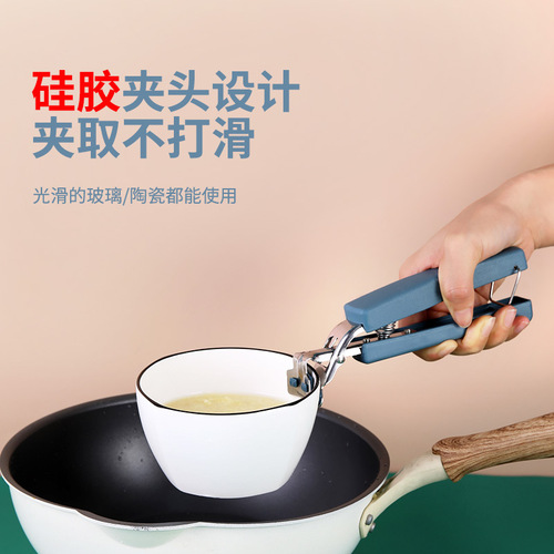 Bowl clamp, anti-scalding clamp, plate lifter, kitchen tool, bowl clamp, plate clamp, casserole clamp, anti-slip, anti-scalding gloves, insulation pad