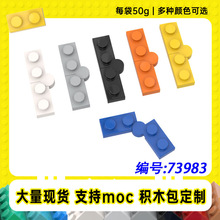 74230�����ָ�1x4������С����MOC73983-2429-19954��ľ��50g��
