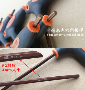 Wholesale T-Shaped Tool for Inline Roller Skates with Hex Wrench, Inline Skates with Stud Sole, 4mm Wrench Accessories