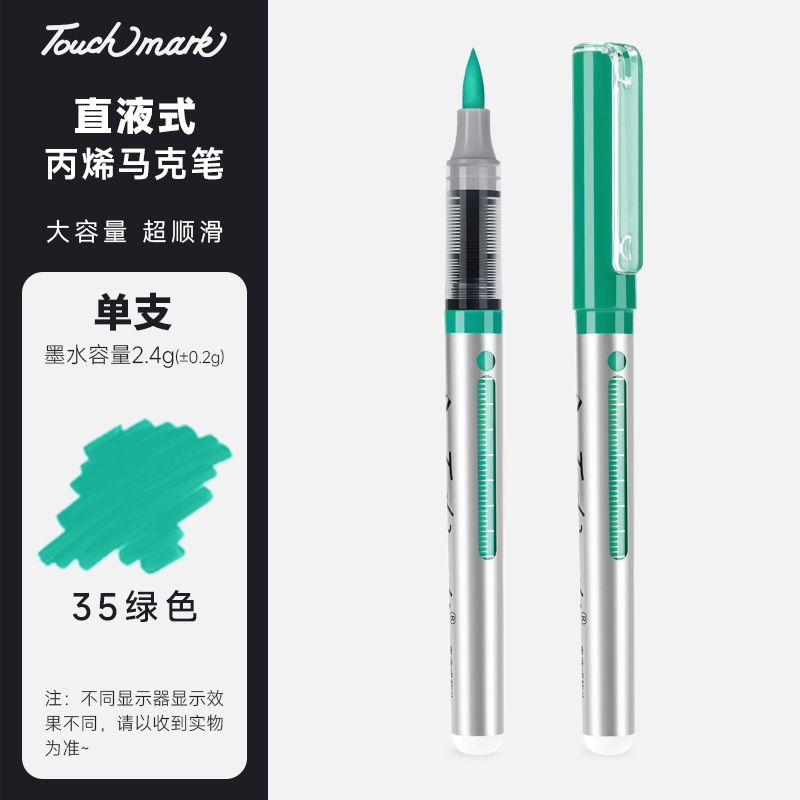 Seleccione estrictamente un marcador de cabeza suave de 80 colores de un solo color a granel de un solo cabezal Touchmark de acrílico líquido directo