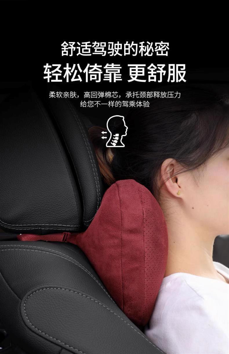 Suitable for Maserati Headrest Ghibli President GT Geberi Lumbar Levante Grega Car Neck Pillow