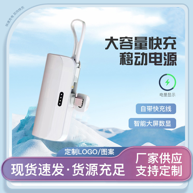 gran capacidad de carga rápida mini tesoro de carga portátil al aire libre visualización digital fuente de alimentación móvil multi-interfaz portátil de emergencia