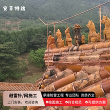 工业建筑圆钢接闪带  避雷器避雷针 办公楼泵房屋面避雷网改造施