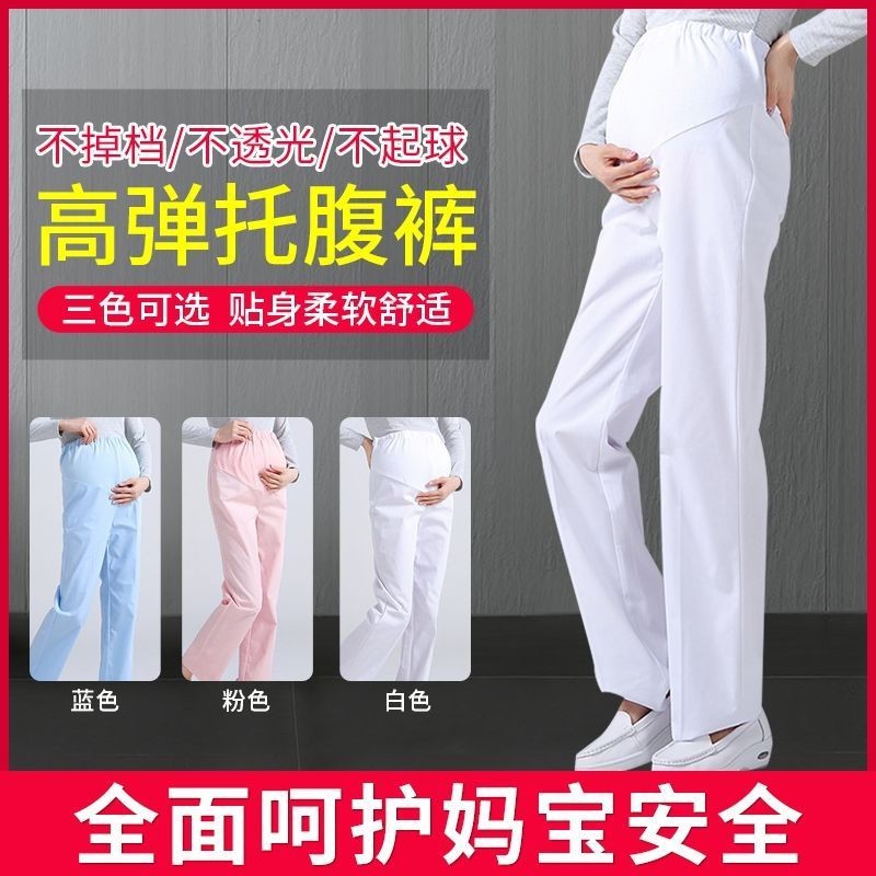 Maternity Nurse Pants with Adjustable High Waist, Autumn and Winter Thick Elastic Waist, Large Size White Pregnancy Medical Work Pants
