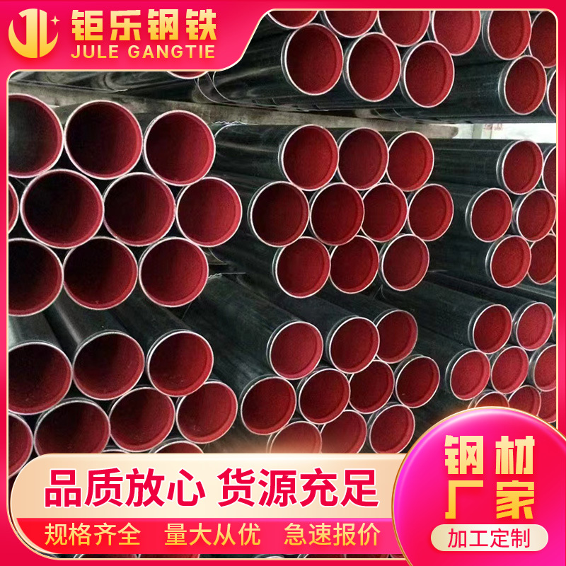 涂塑钢管消防内外涂塑复合钢管给水矿用涂塑直缝钢管环氧树脂管道