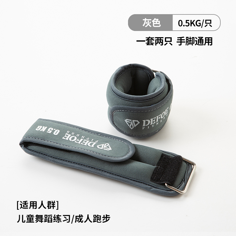 bolsa de arena para entrenamiento de carga de peso para entrenamiento de rehabilitación deportivo especial de fitness para niños danza muñeca bolsa de arena