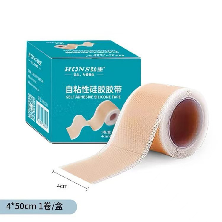 弘生自粘性硅胶胶带4*50cm1卷/盒