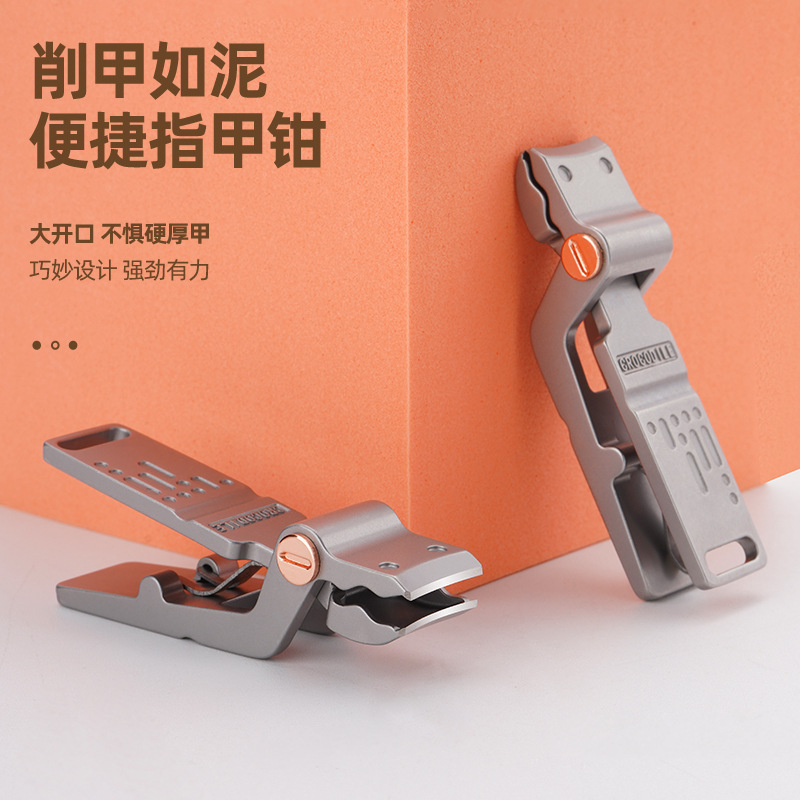 New Small Crocodile Bionic Nail Clipper Stainless Steel Powder Die-Cast Nail Clipper Large Opening Portable Nail Clipper